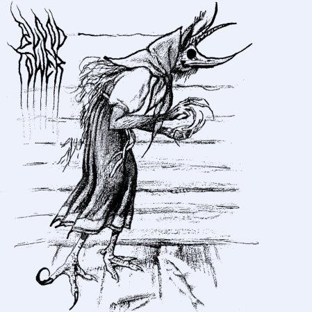 Кикимора Болотная для детей