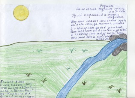 Поэтапное рисование дерева