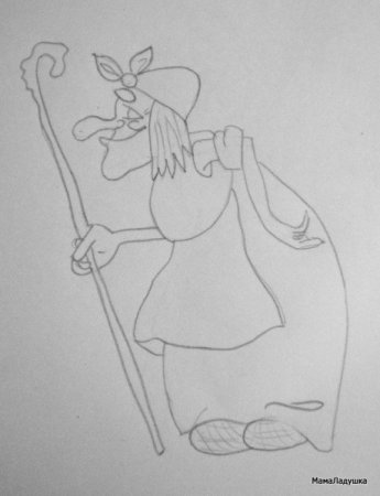 Рисование бабы яги