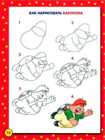 Иллюстрация к сказке Теремок для детей карандашом