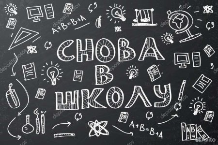 Школьная доска с надписями