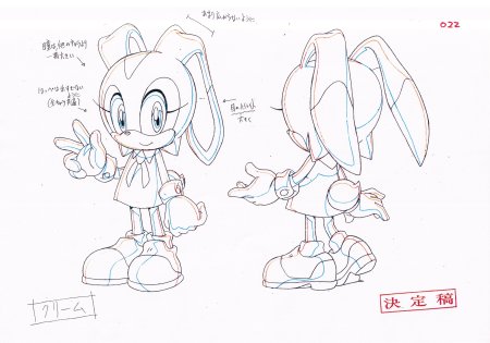 Нарисовать Крим из Соника