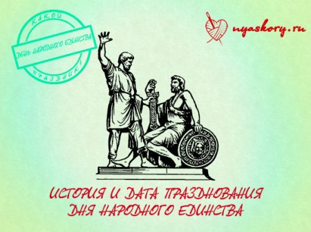 Памятник Минину и Пожарскому Нижний Новгород рисунок карандашом