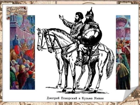 Минин и Пожарский черно белый