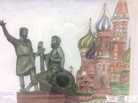 Минин и Пожарский защитники земли русской