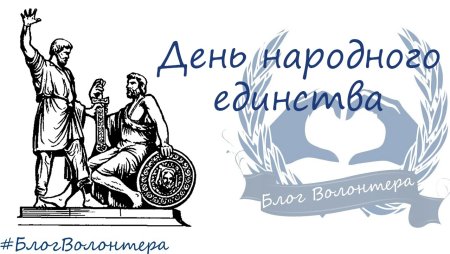 Кузьма Минин герой смуты