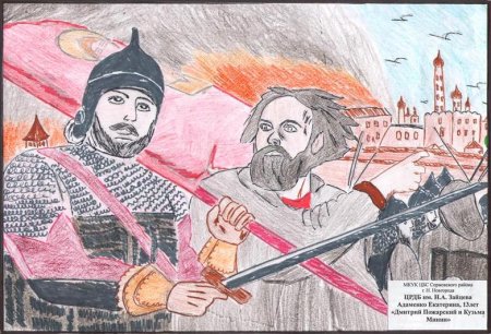 Минин и Пожарский силуэт