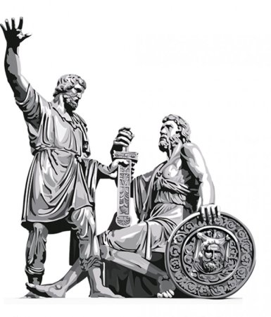 Минин и Пожарский силуэт