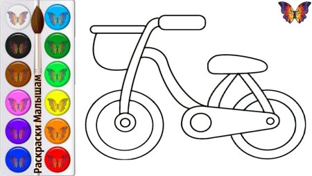 Крош на велосипеде