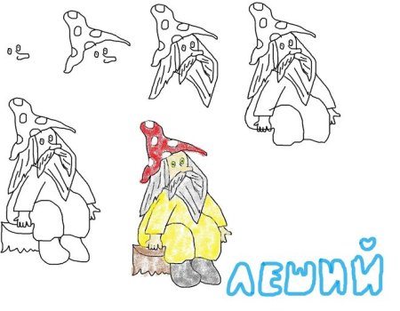 Леший рисунок карандашом