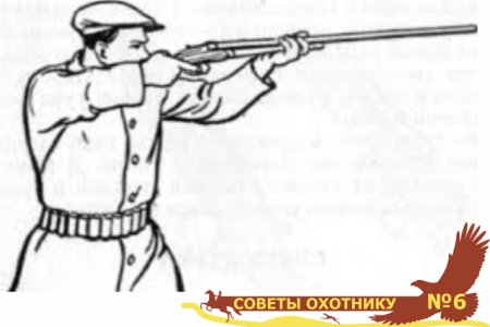 Человек стреляет из ружья рисунок