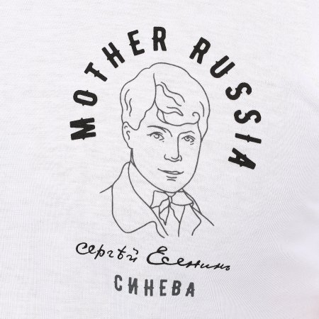 Сергей Есенин эскиз