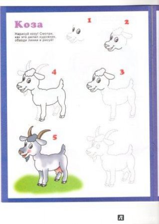 Схемы рисования животных для детей