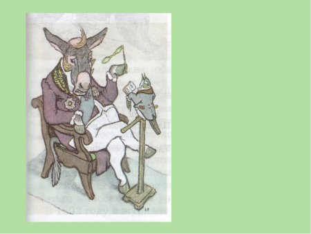 Рисование ослика в старшей группе