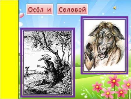 Легкий рисунок ослика