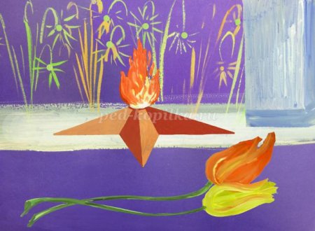 Вечный огонь рисунок