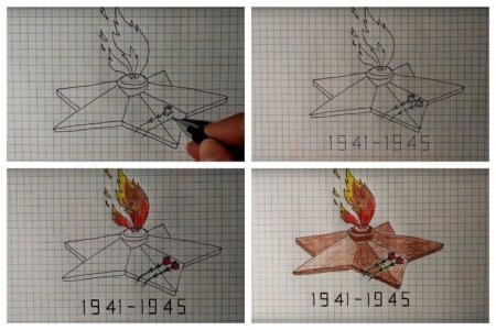 Нарисовать вечный огонь ъ