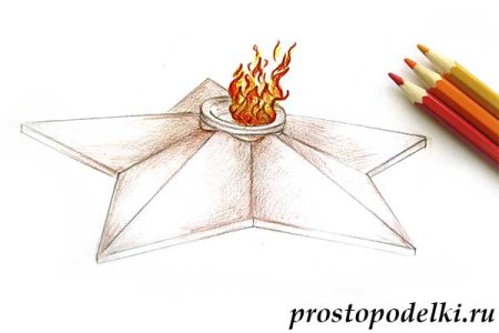 Вечный огонь рисунок карандашом