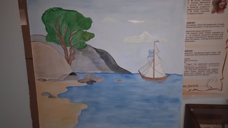 Рисунок к произведению Белеет Парус одинокий