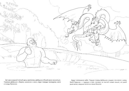 Фото детского нарисованного давления Никитича