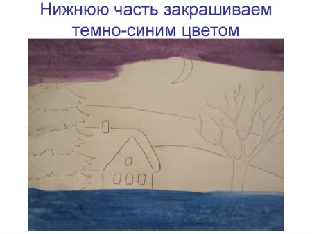 Зимний пейзаж пошаговое рисование