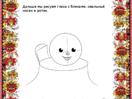 Поэтапное рисование русской народной сказки Колобок