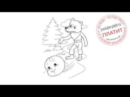 Нарисовать колобка из сказки карандашом поэтапно для детей