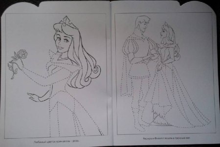 Иллюстрация спящая красавица 4 класс c принцем