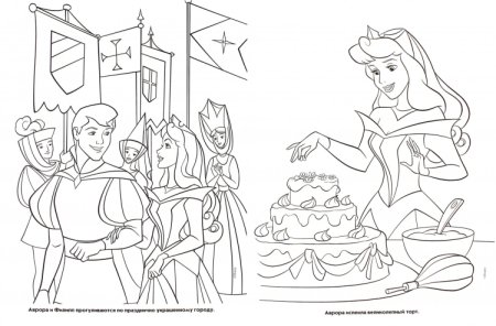 Поэтапное рисование спящая красавица