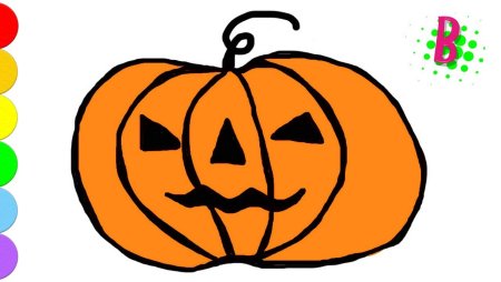 Тыква пошаговое рисование