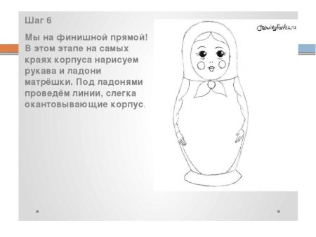 Матрешка рисунок