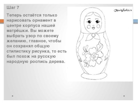 Раскрась матрешку в средней группе