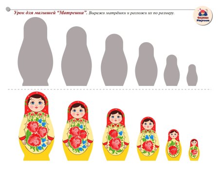 Веселые матрешки рисование