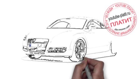 Audi по этапно карандашом