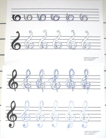 Написание скрипичного ключа для детей