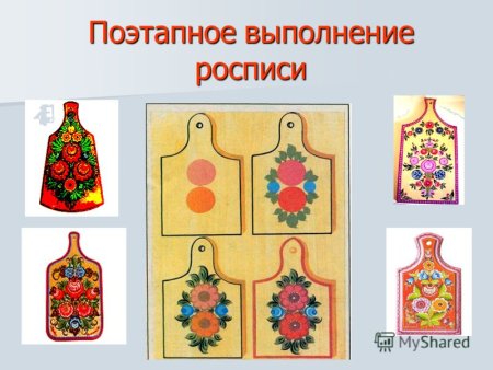 Этапы Городецкой росписи