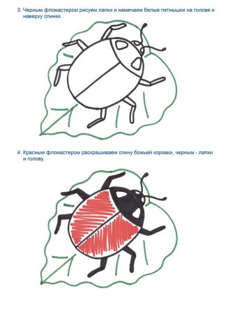 Рисование с детьми насекомые