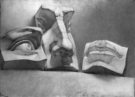 Глаз Давида обрубовка