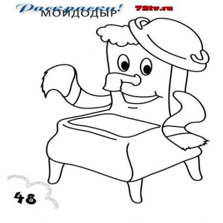 Мойдодыр рисунок для срисовки