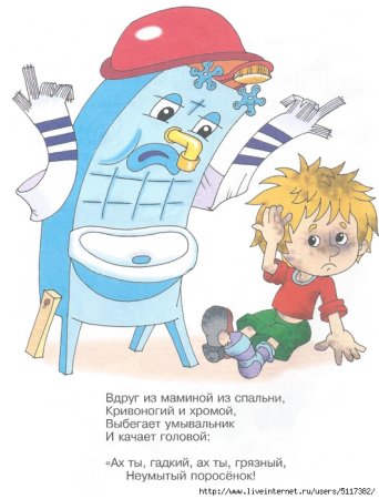 Раскраска закаляйся для детей