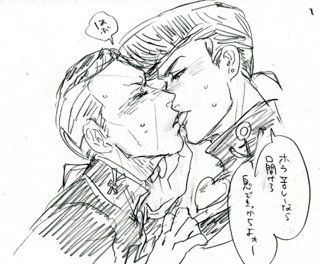 Джо Джо яой Джоске Окуясу