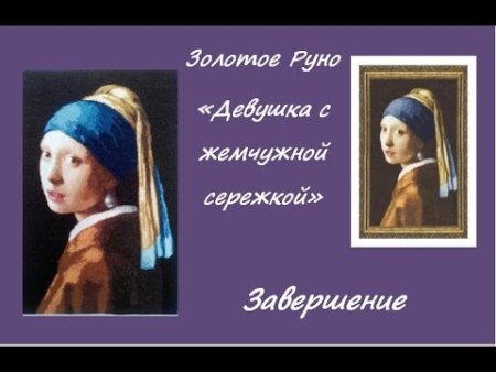 Dali картина по номерам "девушка с жемчужной сережкой" 40х50 см