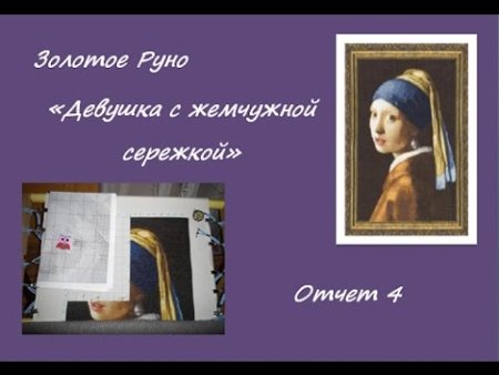 Портрет девушки с жемчужной сережкой разукрашка