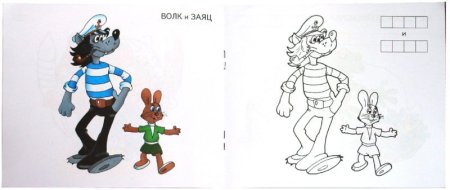 Леопольд рисуем пошагово