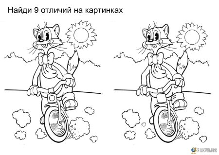 Кот Леопольд ПДД