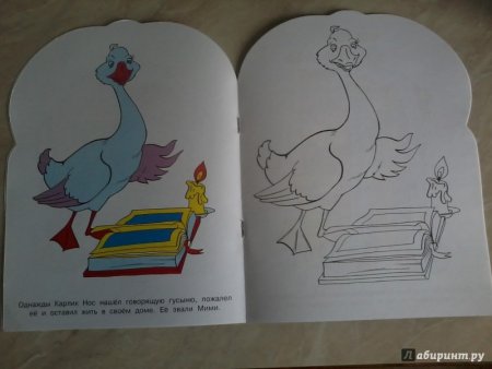 Карлик нос раскраска