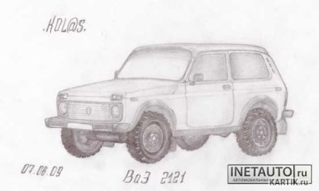 Рисунки карандашом машины Нива