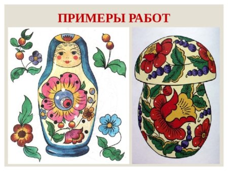 Полхов-Майданская роспись грибок