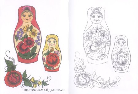 Полхов-Майданская роспись Матрешка раскраска