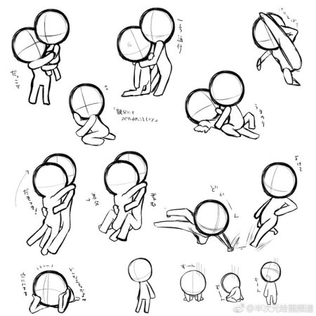 Позы Чиби сбоку